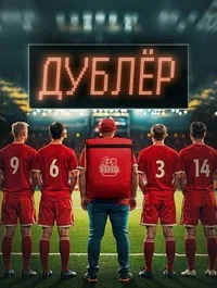 Смотреть Звезда 2025